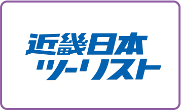 近畿日本ツーリスト