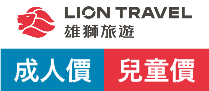 Lion Travel